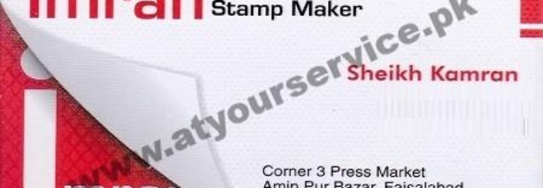 Imran Stamp Maker – Press Market, Aminpur, Faisalabad