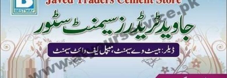 Javed Traders Cement Store – Railway Road, Gujar Khan