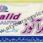 Listing Logo