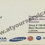 Listing Logo