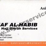 Listing Logo