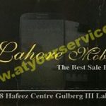 Listing Logo