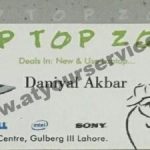 Listing Logo