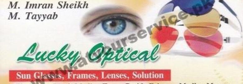 Luky Optical – Susan Road, Madina Town, Faisalabad