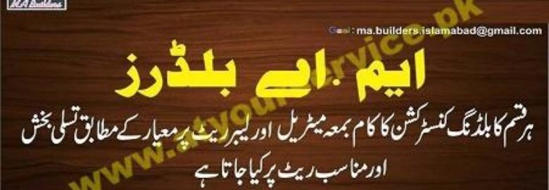 M A Builders – Korang Road, Azam Town, Bani Gala, Islamabad