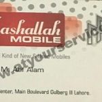 Listing Logo