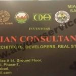 Listing Logo