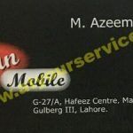 Listing Logo