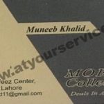 Listing Logo