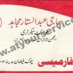 Listing Logo