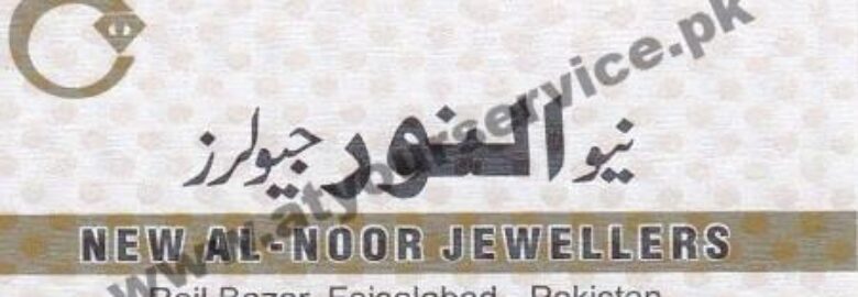 New Al Noor Jewellers – Rail Bazar, Faisalabad