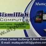 Listing Logo