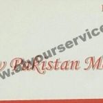Listing Logo