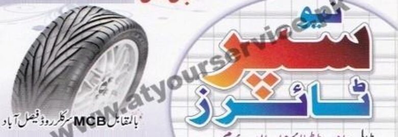 New Super Tyres – Circular Road, Faisalabad