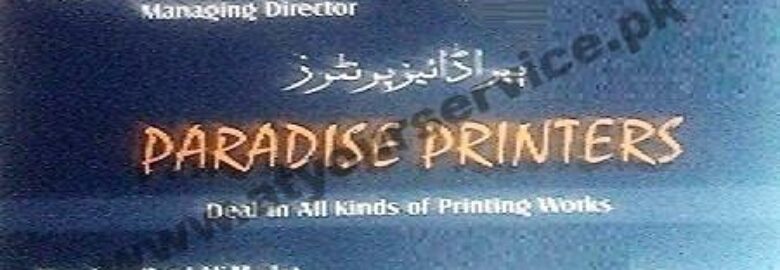 Paradise Printers – Shinkiari Road, Mansehra