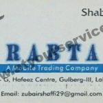 Listing Logo