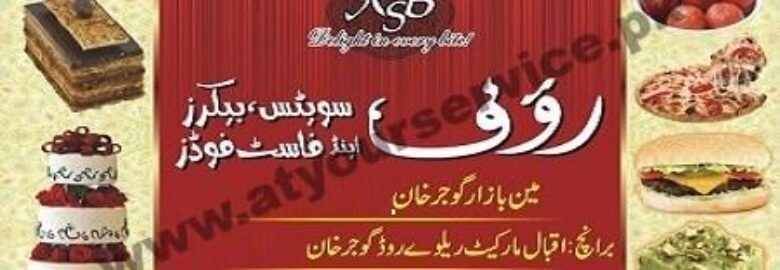 Rauf Sweets, Bakers & Fast Food – Main Bazar, Gujar Khan