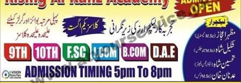 Rising Al Kanz Academy – Ayubia Town, Wah Cantt