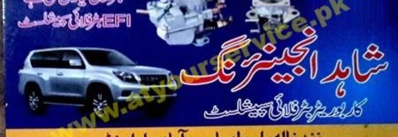 Shahid Engineering (Carburetor & Butterfly Specialist) – Tehmasib Abad, Rawalpindi