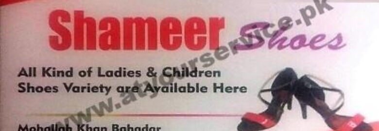 Shameer Shoes – Mumtaz Market, Mohallah Khan Bahadur, Mansehra