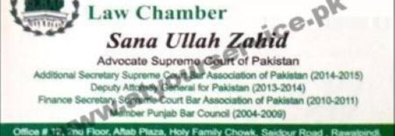 Al Faiz Law Chamber, Sana Ullah Zahid, Advocate SC – Aftab Plaza, Saidpur Road, Rawalpindi