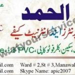 Listing Logo