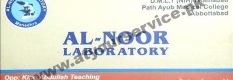 Al Noor Laboratory – Abbottabad Road, Mansehra