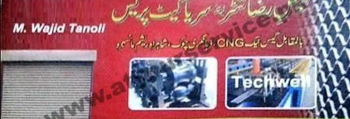 Faiz Raza Shutter & Sarya Gate Press – Dhangri Chowk, Shahra e Resham, Mansehra