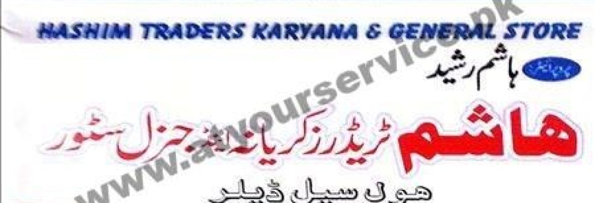 Hashim Traders Karyana & General Store – Baffa Doraha, Mansehra