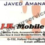 Listing Logo