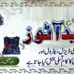 Listing Logo