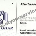 Listing Logo
