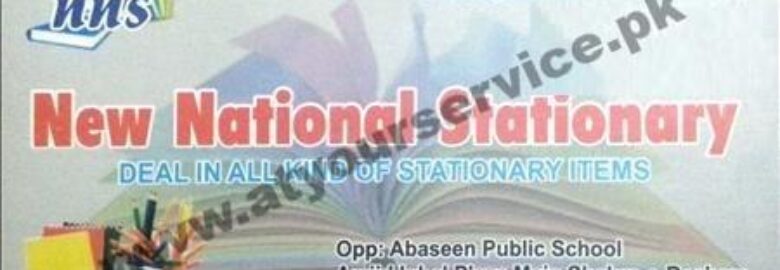 New National Stationery – Amjad Iqbal Plaza, Shahra e Resham, Mansehra