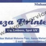 Listing Logo