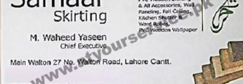 Samaar Skirting – Walton Road, Lahore