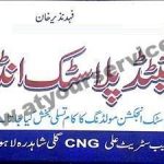 Listing Logo
