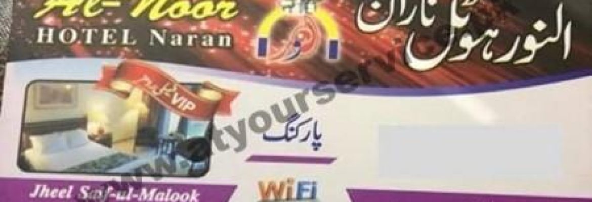 Al Noor Hotel – Saiful Muluk Road, Katha, Naran