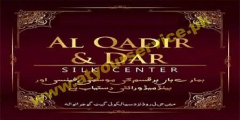 Al Qadir & Dar Silk Center – Moti Bazar, Gujranwala
