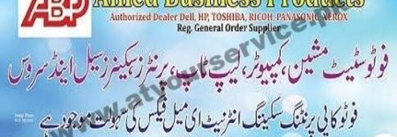 Allied Business Products – Chan Plaza, Jhangi, Abbottabad