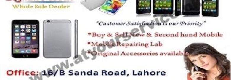 Rehan Mobile – Sanda Road, Lahore