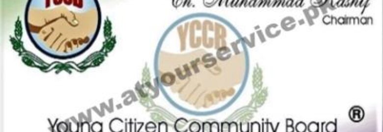 Young Citizens Community Board – Chak 131 JB, Chiniot