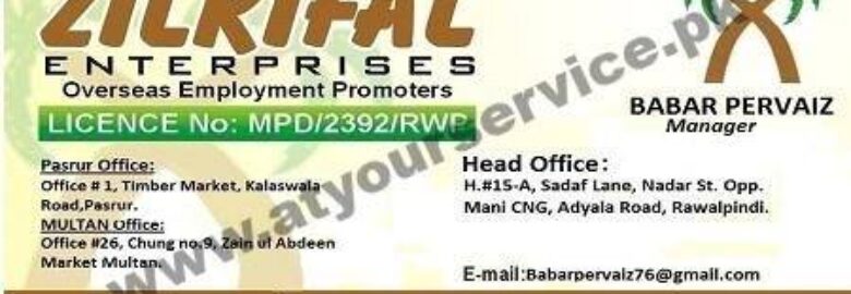 Zilkifal Enterprises Overseas Employment Promoters – Sadaf Lane, Adyala Road, Rawalpindi