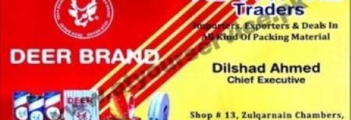 Al Fayyaz Traders – Zulqarnain Chambers – Ganpat Road, Lahore
