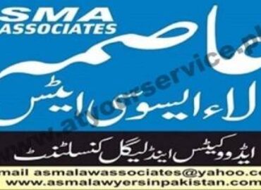 Asma Law Associates – Faisalabad Lahore Islamabad