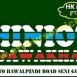 Listing Logo