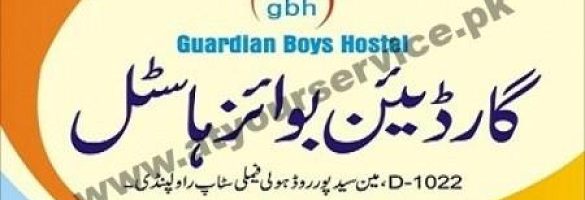 Guardian Boys Hostel – Holy Family Stop, Saidpur Road, Block D, Satellite Town, Rawalpindi