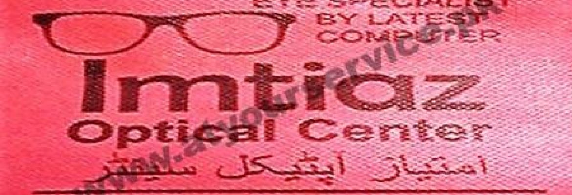 Imtiaz Optical Center – Madina Market, Tufail Road, Saddar, Lahore