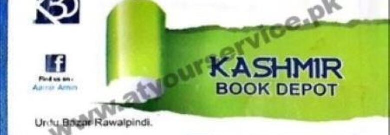 Kashmir Book Depot – Urdu Bazar, Rawalpindi
