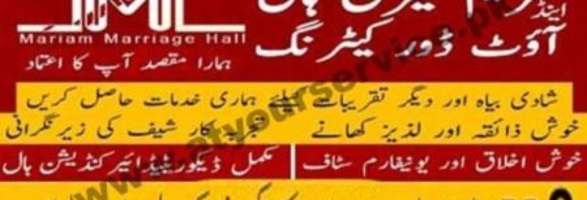 Maryam Marriage Hall & Outdoor Catering – Main Road, Sabzazar, Lahore