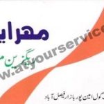 Listing Logo